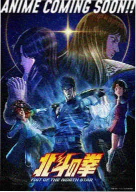 海风物语