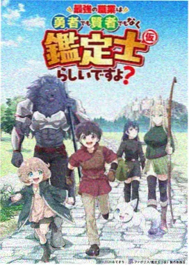 修复档案·海风物语