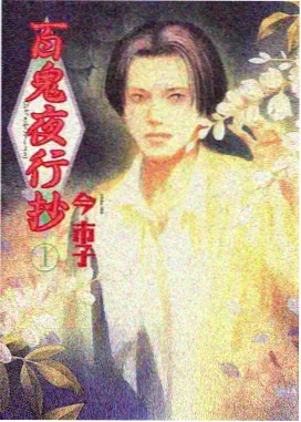 海岸站主题片
