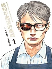 热度榜